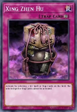 Xing Zhen Hu